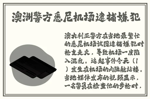 欧美精产国品一二三产品测评