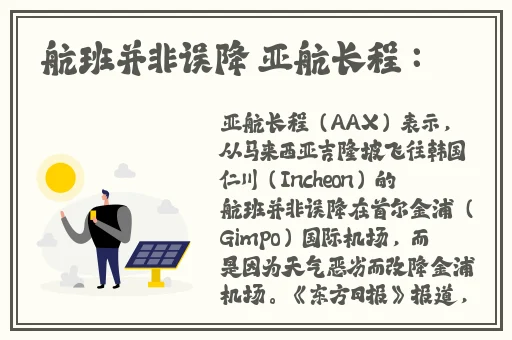 日本一二线视频